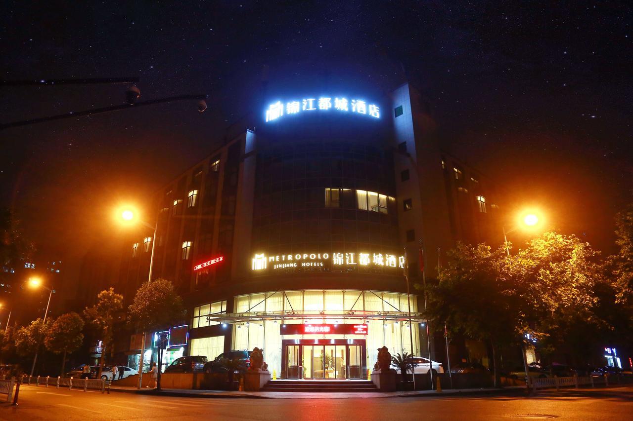 Jinjiang Metropolo Hotel Hangzhou Gongshu Wanda Plaza Exteriör bild