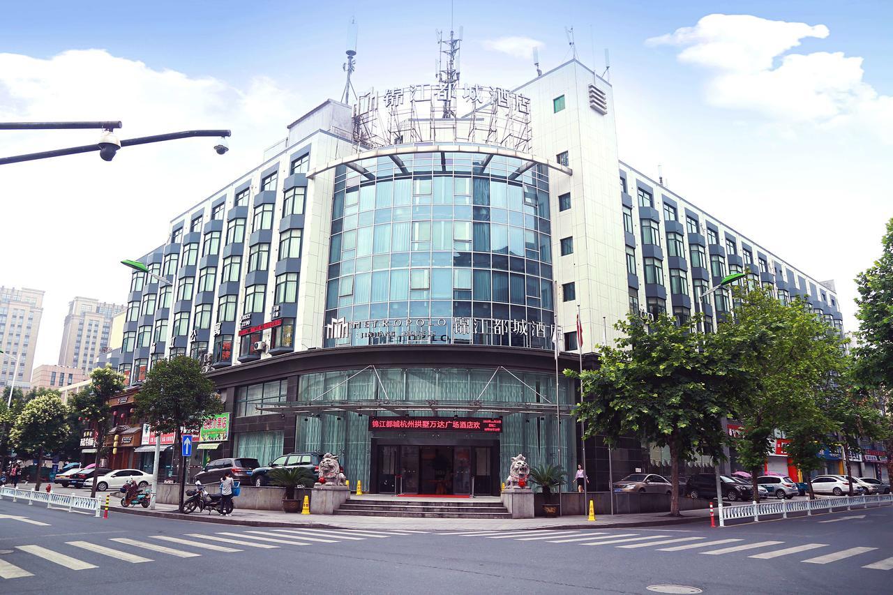 Jinjiang Metropolo Hotel Hangzhou Gongshu Wanda Plaza Exteriör bild